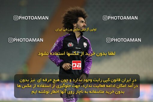 2124025, Iran pro league, 2023-2024، Persian Gulf Cup، Week 6، First Leg، 2023/10/20، Tehran، Azadi Stadium، Esteghlal 3 - 2 Havadar S.C.