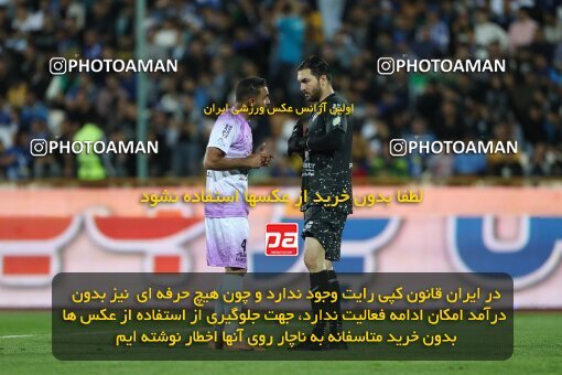 2124027, Iran pro league, 2023-2024، Persian Gulf Cup، Week 6، First Leg، 2023/10/20، Tehran، Azadi Stadium، Esteghlal 3 - 2 Havadar S.C.
