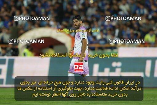 2124029, Iran pro league, 2023-2024، Persian Gulf Cup، Week 6، First Leg، 2023/10/20، Tehran، Azadi Stadium، Esteghlal 3 - 2 Havadar S.C.