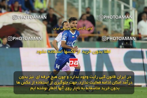 2124033, Iran pro league, 2023-2024، Persian Gulf Cup، Week 6، First Leg، 2023/10/20، Tehran، Azadi Stadium، Esteghlal 3 - 2 Havadar S.C.