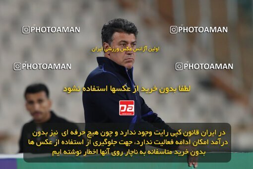 2124044, Iran pro league, 2023-2024، Persian Gulf Cup، Week 6، First Leg، 2023/10/20، Tehran، Azadi Stadium، Esteghlal 3 - 2 Havadar S.C.