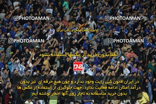 2124046, Iran pro league, 2023-2024، Persian Gulf Cup، Week 6، First Leg، 2023/10/20، Tehran، Azadi Stadium، Esteghlal 3 - 2 Havadar S.C.