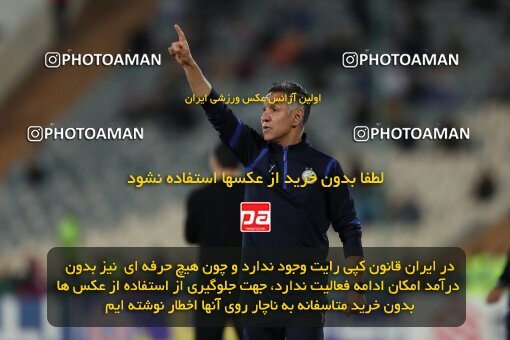 2124053, Iran pro league, 2023-2024، Persian Gulf Cup، Week 6، First Leg، 2023/10/20، Tehran، Azadi Stadium، Esteghlal 3 - 2 Havadar S.C.