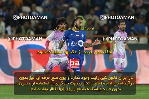 2124055, Iran pro league, 2023-2024، Persian Gulf Cup، Week 6، First Leg، 2023/10/20، Tehran، Azadi Stadium، Esteghlal 3 - 2 Havadar S.C.
