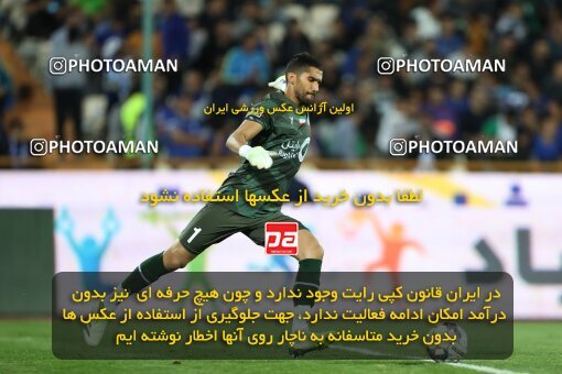 2124071, Iran pro league, 2023-2024، Persian Gulf Cup، Week 6، First Leg، 2023/10/20، Tehran، Azadi Stadium، Esteghlal 3 - 2 Havadar S.C.