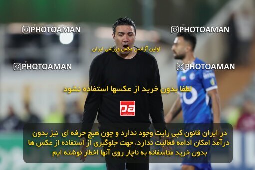2124074, Iran pro league, 2023-2024، Persian Gulf Cup، Week 6، First Leg، 2023/10/20، Tehran، Azadi Stadium، Esteghlal 3 - 2 Havadar S.C.