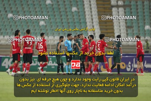 2120241, Iran pro league, 2023-2024، Persian Gulf Cup، Week 6، First Leg، 2023/10/21، Tabriz، Yadegar-e Emam Stadium، Tractor Sazi 2 - 3 شمس آذر قزوین