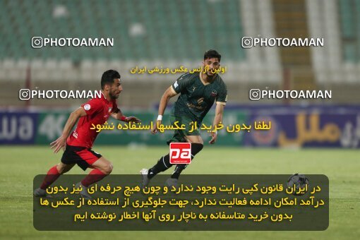2120265, Iran pro league, 2023-2024، Persian Gulf Cup، Week 6، First Leg، 2023/10/21، Tabriz، Yadegar-e Emam Stadium، Tractor Sazi 2 - 3 شمس آذر قزوین
