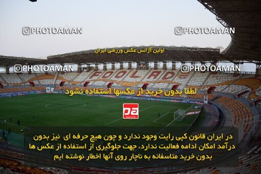 2126794, Iran pro league, 2023-2024، Persian Gulf Cup، Week 8، First Leg، 2023/10/27، Ahvaz، Foolad Arena، Foulad Khouzestan 0 - ۱ شمس آذر قزوین
