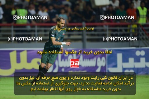 2126863, Iran pro league, 2023-2024، Persian Gulf Cup، Week 8، First Leg، 2023/10/27، Ahvaz، Foolad Arena، Foulad Khouzestan 0 - ۱ شمس آذر قزوین