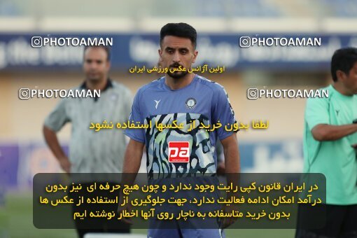 2127742, Iran pro league, 2023-2024، Persian Gulf Cup، Week 8، First Leg، 2023/10/28، Sirjan، شهید سلیمانی، Gol Gohar Sirjan 3 - 3 Havadar S.C.