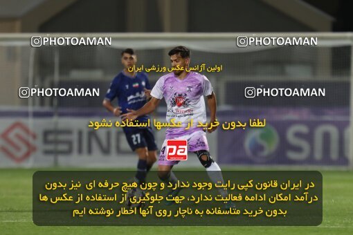 2127756, Iran pro league, 2023-2024، Persian Gulf Cup، Week 8، First Leg، 2023/10/28، Sirjan، شهید سلیمانی، Gol Gohar Sirjan 3 - 3 Havadar S.C.