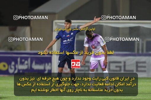 2127772, Iran pro league, 2023-2024، Persian Gulf Cup، Week 8، First Leg، 2023/10/28، Sirjan، شهید سلیمانی، Gol Gohar Sirjan 3 - 3 Havadar S.C.