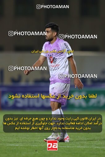 2127778, Iran pro league, 2023-2024، Persian Gulf Cup، Week 8، First Leg، 2023/10/28، Sirjan، شهید سلیمانی، Gol Gohar Sirjan 3 - 3 Havadar S.C.