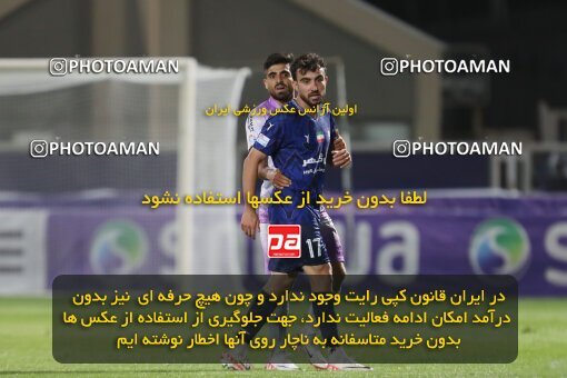2127779, Iran pro league, 2023-2024، Persian Gulf Cup، Week 8، First Leg، 2023/10/28، Sirjan، شهید سلیمانی، Gol Gohar Sirjan 3 - 3 Havadar S.C.