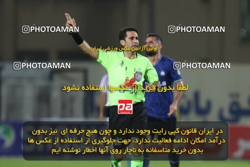 2127780, Iran pro league, 2023-2024، Persian Gulf Cup، Week 8، First Leg، 2023/10/28، Sirjan، شهید سلیمانی، Gol Gohar Sirjan 3 - 3 Havadar S.C.