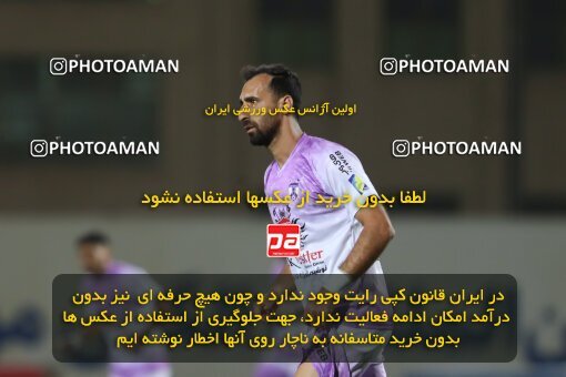 2127781, Iran pro league, 2023-2024، Persian Gulf Cup، Week 8، First Leg، 2023/10/28، Sirjan، شهید سلیمانی، Gol Gohar Sirjan 3 - 3 Havadar S.C.
