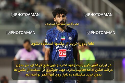 2127785, Iran pro league, 2023-2024، Persian Gulf Cup، Week 8، First Leg، 2023/10/28، Sirjan، شهید سلیمانی، Gol Gohar Sirjan 3 - 3 Havadar S.C.
