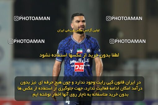 2127790, Iran pro league, 2023-2024، Persian Gulf Cup، Week 8، First Leg، 2023/10/28، Sirjan، شهید سلیمانی، Gol Gohar Sirjan 3 - 3 Havadar S.C.
