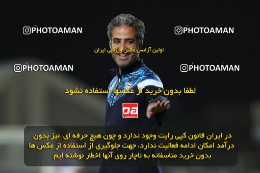 2127792, Iran pro league, 2023-2024، Persian Gulf Cup، Week 8، First Leg، 2023/10/28، Sirjan، شهید سلیمانی، Gol Gohar Sirjan 3 - 3 Havadar S.C.
