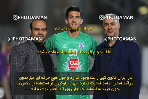 2127799, Iran pro league, 2023-2024، Persian Gulf Cup، Week 8، First Leg، 2023/10/28، Sirjan، شهید سلیمانی، Gol Gohar Sirjan 3 - 3 Havadar S.C.