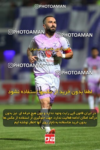2127815, Iran pro league, 2023-2024، Persian Gulf Cup، Week 8، First Leg، 2023/10/28، Sirjan، شهید سلیمانی، Gol Gohar Sirjan 3 - 3 Havadar S.C.