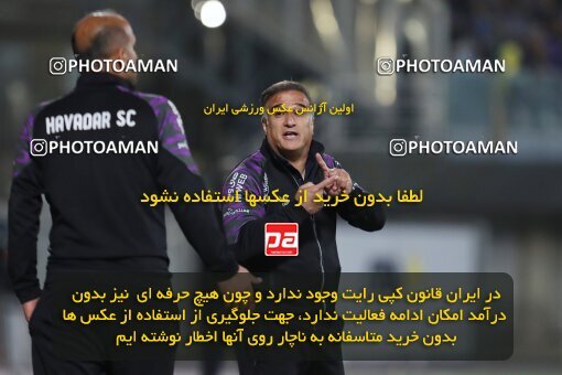 2127826, Iran pro league, 2023-2024، Persian Gulf Cup، Week 8، First Leg، 2023/10/28، Sirjan، شهید سلیمانی، Gol Gohar Sirjan 3 - 3 Havadar S.C.