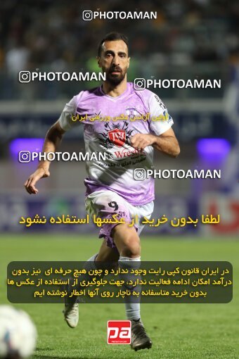 2127828, Iran pro league, 2023-2024، Persian Gulf Cup، Week 8، First Leg، 2023/10/28، Sirjan، شهید سلیمانی، Gol Gohar Sirjan 3 - 3 Havadar S.C.