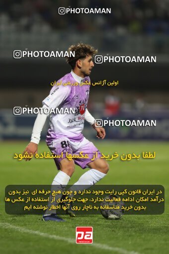2127834, Iran pro league, 2023-2024، Persian Gulf Cup، Week 8، First Leg، 2023/10/28، Sirjan، شهید سلیمانی، Gol Gohar Sirjan 3 - 3 Havadar S.C.