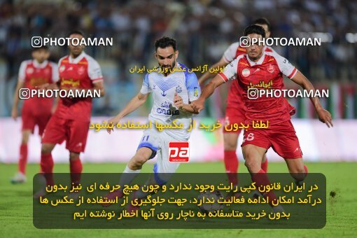 2127659, Iran pro league, 2023-2024، Persian Gulf Cup، Week 8، First Leg، 2023/10/29، Bandar Anzali، ورزشگاه سیروس قایقران، Malvan Bandar Anzali 0 - 0 Persepolis