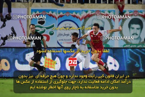 2127682, Iran pro league, 2023-2024، Persian Gulf Cup، Week 8، First Leg، 2023/10/29، Bandar Anzali، ورزشگاه سیروس قایقران، Malvan Bandar Anzali 0 - 0 Persepolis