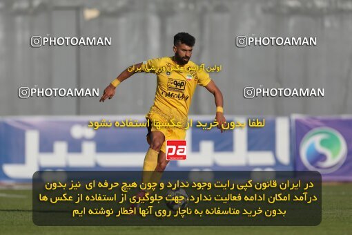 2132910, Iran pro league, 2023-2024، Persian Gulf Cup، Week 8، First Leg، 2023/10/29، قائم شهر، Vatani Football Stadium، Nassaji Qaemshahr 1 - ۱ Sepahan