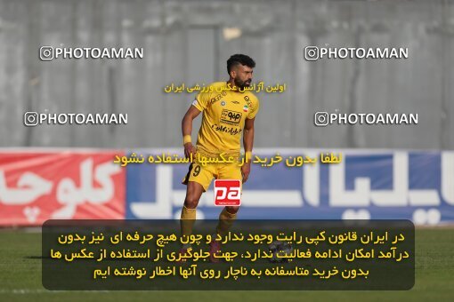 2132911, Iran pro league, 2023-2024، Persian Gulf Cup، Week 8، First Leg، 2023/10/29، قائم شهر، Vatani Football Stadium، Nassaji Qaemshahr 1 - ۱ Sepahan