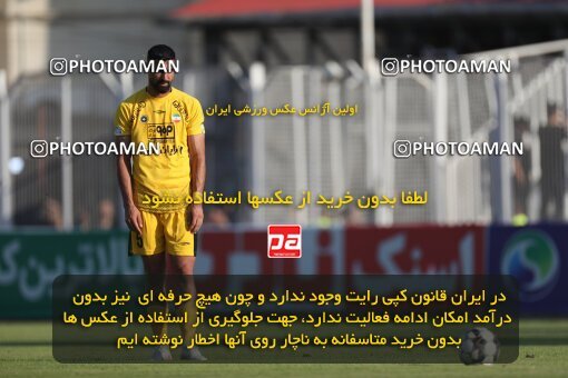 2132932, Iran pro league, 2023-2024، Persian Gulf Cup، Week 8، First Leg، 2023/10/29، قائم شهر، Vatani Football Stadium، Nassaji Qaemshahr 1 - ۱ Sepahan