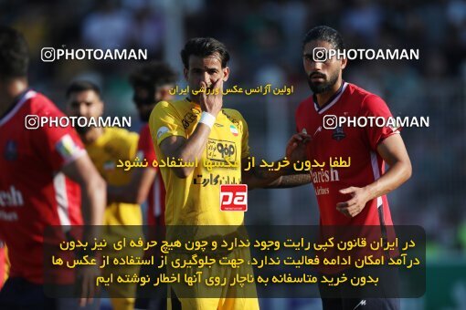 2132947, Iran pro league, 2023-2024، Persian Gulf Cup، Week 8، First Leg، 2023/10/29، قائم شهر، Vatani Football Stadium، Nassaji Qaemshahr 1 - ۱ Sepahan
