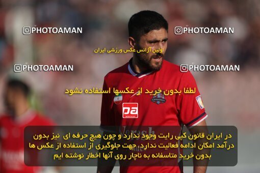 2132965, Iran pro league, 2023-2024، Persian Gulf Cup، Week 8، First Leg، 2023/10/29، قائم شهر، Vatani Football Stadium، Nassaji Qaemshahr 1 - ۱ Sepahan