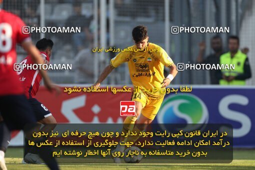 2132968, Iran pro league, 2023-2024، Persian Gulf Cup، Week 8، First Leg، 2023/10/29، قائم شهر، Vatani Football Stadium، Nassaji Qaemshahr 1 - ۱ Sepahan