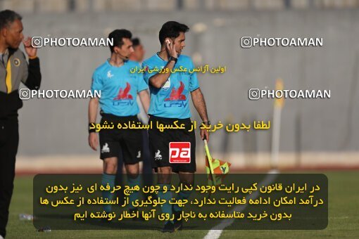2132974, Iran pro league, 2023-2024، Persian Gulf Cup، Week 8، First Leg، 2023/10/29، قائم شهر، Vatani Football Stadium، Nassaji Qaemshahr 1 - ۱ Sepahan