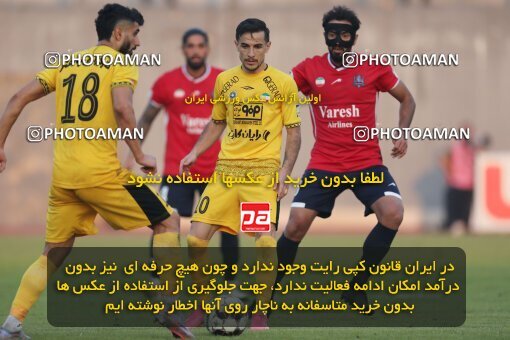 2132985, Iran pro league, 2023-2024، Persian Gulf Cup، Week 8، First Leg، 2023/10/29، قائم شهر، Vatani Football Stadium، Nassaji Qaemshahr 1 - ۱ Sepahan