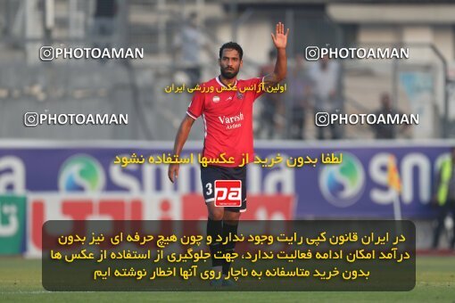 2132986, Iran pro league, 2023-2024، Persian Gulf Cup، Week 8، First Leg، 2023/10/29، قائم شهر، Vatani Football Stadium، Nassaji Qaemshahr 1 - ۱ Sepahan