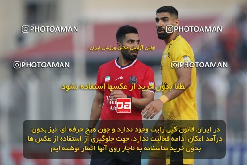 2132987, Iran pro league, 2023-2024، Persian Gulf Cup، Week 8، First Leg، 2023/10/29، قائم شهر، Vatani Football Stadium، Nassaji Qaemshahr 1 - ۱ Sepahan