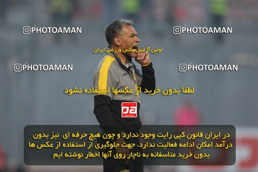 2133027, Iran pro league, 2023-2024، Persian Gulf Cup، Week 8، First Leg، 2023/10/29، قائم شهر، Vatani Football Stadium، Nassaji Qaemshahr 1 - ۱ Sepahan