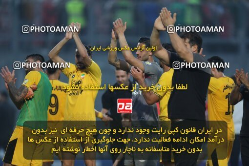 2133045, Iran pro league, 2023-2024، Persian Gulf Cup، Week 8، First Leg، 2023/10/29، قائم شهر، Vatani Football Stadium، Nassaji Qaemshahr 1 - ۱ Sepahan