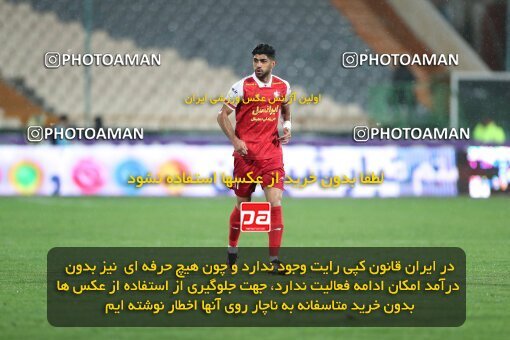 2135308, Iran pro league, 2023-2024، Persian Gulf Cup، Week 9، First Leg، 2023/11/02، Tehran، Azadi Stadium، Persepolis 2 - 2 Sanat Naft Abadan