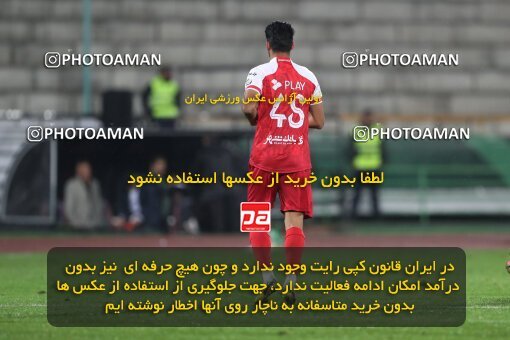 2135332, Iran pro league, 2023-2024، Persian Gulf Cup، Week 9، First Leg، 2023/11/02، Tehran، Azadi Stadium، Persepolis 2 - 2 Sanat Naft Abadan