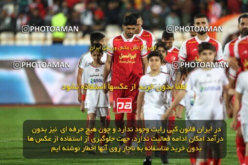 2135354, Iran pro league, 2023-2024، Persian Gulf Cup، Week 9، First Leg، 2023/11/02، Tehran، Azadi Stadium، Persepolis 2 - 2 Sanat Naft Abadan