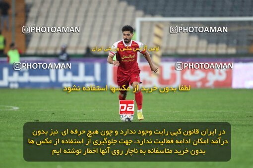 2135398, Iran pro league, 2023-2024، Persian Gulf Cup، Week 9، First Leg، 2023/11/02، Tehran، Azadi Stadium، Persepolis 2 - 2 Sanat Naft Abadan