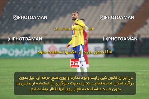 2135406, Iran pro league, 2023-2024، Persian Gulf Cup، Week 9، First Leg، 2023/11/02، Tehran، Azadi Stadium، Persepolis 2 - 2 Sanat Naft Abadan