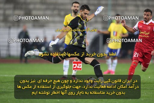 2135407, Iran pro league, 2023-2024، Persian Gulf Cup، Week 9، First Leg، 2023/11/02، Tehran، Azadi Stadium، Persepolis 2 - 2 Sanat Naft Abadan