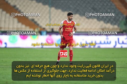 2135418, Iran pro league, 2023-2024، Persian Gulf Cup، Week 9، First Leg، 2023/11/02، Tehran، Azadi Stadium، Persepolis 2 - 2 Sanat Naft Abadan